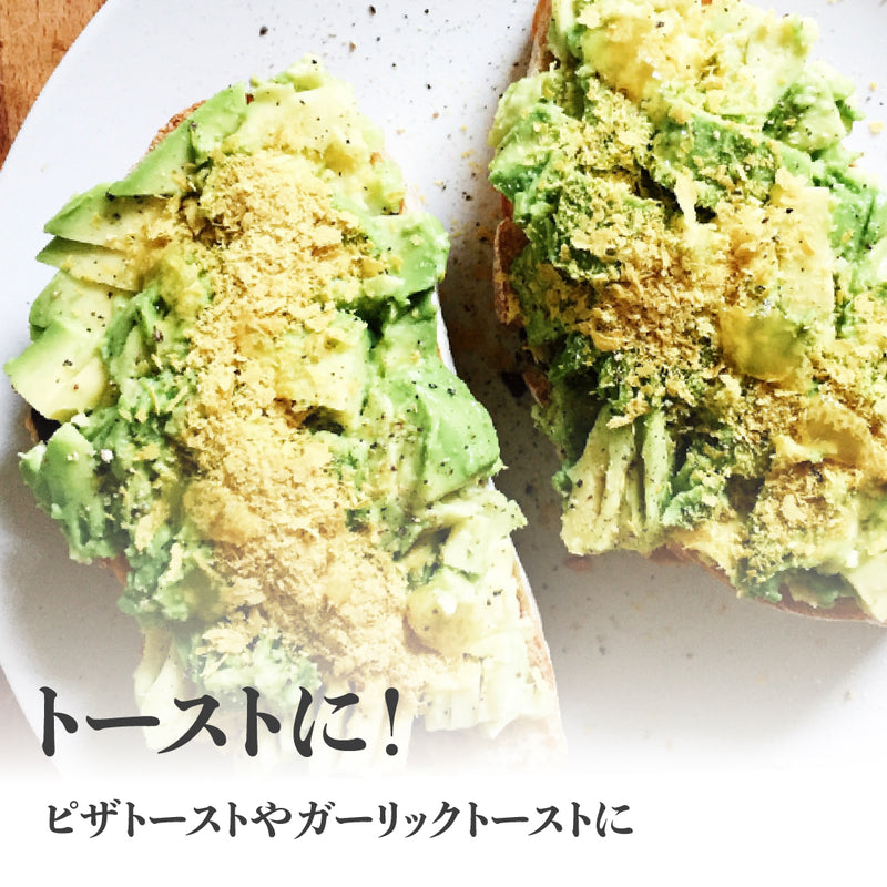 ニュートリショナルイースト [ディル200g] Rainbow Farms ディル Nutritional yeast ヴィーガン　無香料　無着色 遺伝子組み換え不使用 NON-GMO